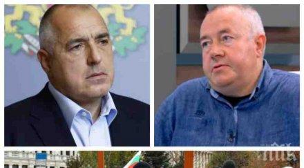 харалан александров борисов справи държа протестиращите деца остави налудуват познавам тях срамуват