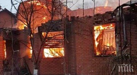 беда нова година две жени пострадаха пожар къща велико търново