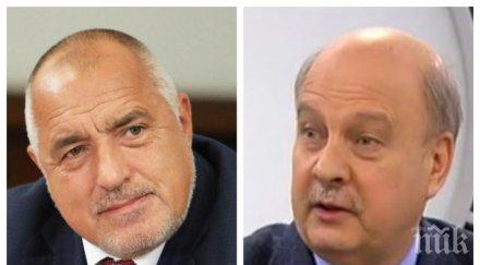 георги марков зове бойко черпи юбилей години ползу роду