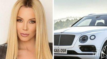 глезена жена емилия подарък половин милион