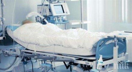 чудо младеж излезе дневна кома