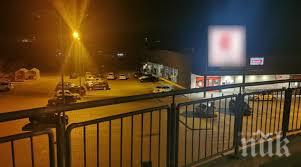 ужилване бона задигнати удара сандански