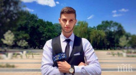 репортер господари ефира стана чалга певец видео