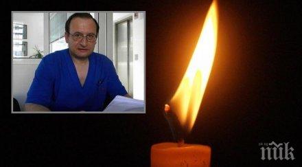 писмото бургазлийка починалия covid владимир николов разплаче