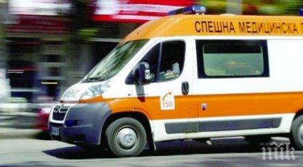 годишно дете опасност живота побой големия брат