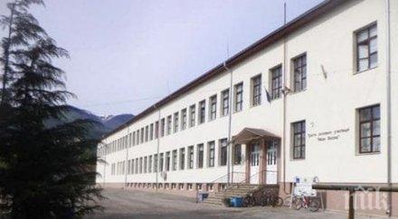 изтичане метан основно училище вдигна крак полицията берковица