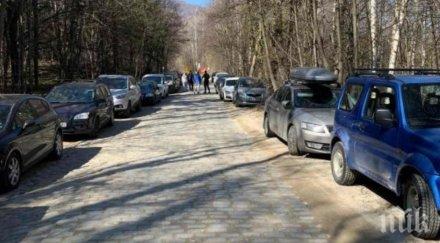 глоби отнети книжки струпване коли витоша