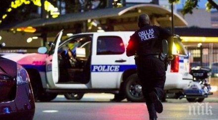 сащ исторически скок насилствената смърт 2020