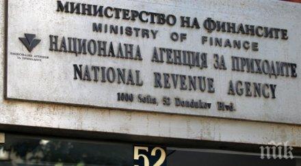 важно нап преустановява плащанията пос терминал януари