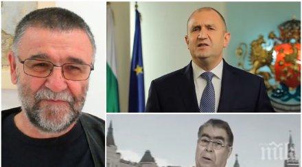 разбиващо писателят христо стоянов сравни радев комунистическия лидер леонид брежнев видео