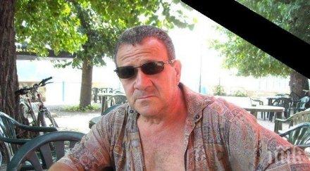 черна вест почина легендата видин батко лъчи