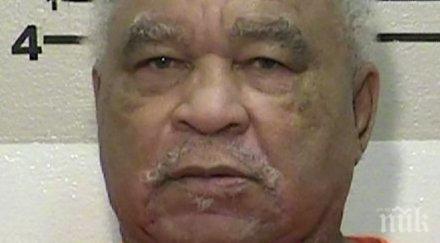 сащ почина един известните серийни убийци