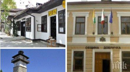 нова школа стария добрич провокира интерес българските занаяти