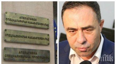 първо пик пускат гаранция красимир живков николай миховски увеличиха размера сумите двамата