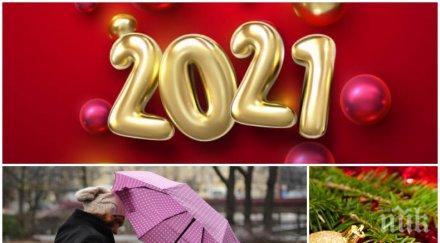 първия ден 2021 вятър дъжд топло време температурите стигат градуса карта