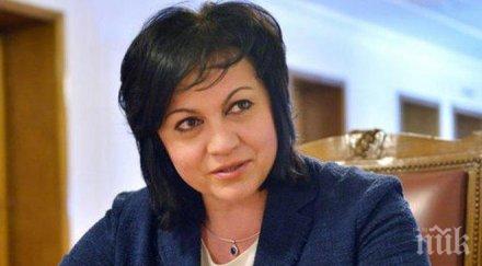 пик ретро тайният живот корнелия нинова снимки