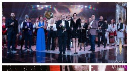 пик бнт възкръсна погреба нова цитиридис празничното шоу телевизията майка рекорден рейтинг новогодишната нощ снимки