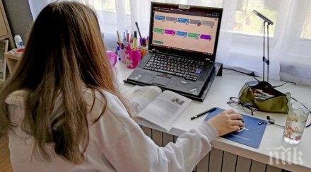 родители искане обучението вкъщи продължи