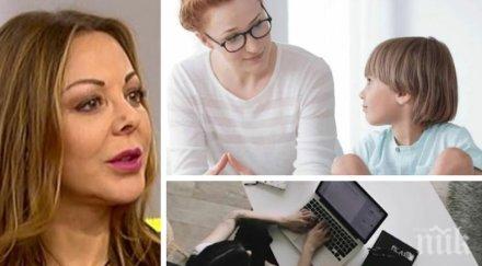 психоложката ани владимирова силни думи обичате децата мислите тях покажете ваксинирате