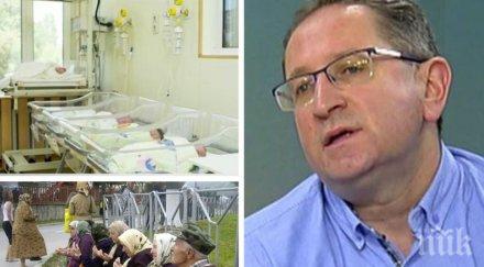 демография пандемията доц георги бърдаров притеснително крайното разделение обществото