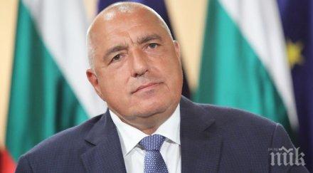 първо пик премиерът бойко борисов поздрав новата 2021 година справим заедно апокалиптичните сценарии оставя новогодишните пожелания политически фигури