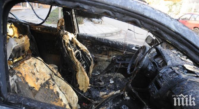 Лек автомобил със софийска регистрация изгоря на паркинг в същинския