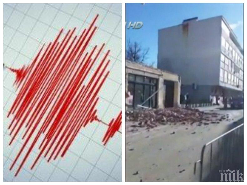 Земетресение с магнитуд 4 по скалата на Рихтер люшна Хърватия