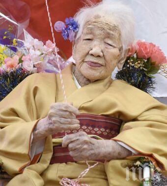 Най-възрастният човек в света навърши 118 години