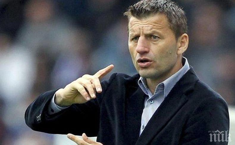 ОБРАТ: Сърбин е новият фаворит за треньор на Лудогорец след провала на преговорите с Мъри

 