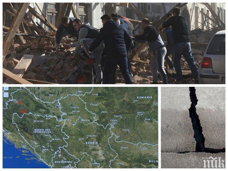 АД В ХЪРВАТИЯ: Земята продължава да се тресе! Новата година започна с два вторични труса