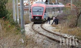 Блъснатият от влака край Казанлък е с опасност за живота