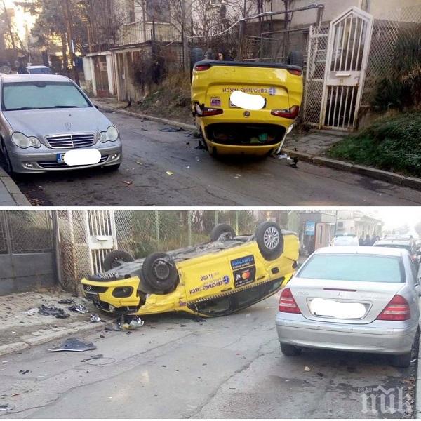 Тежка катастрофа в София - такси се обърна по таван (СНИМКИ)