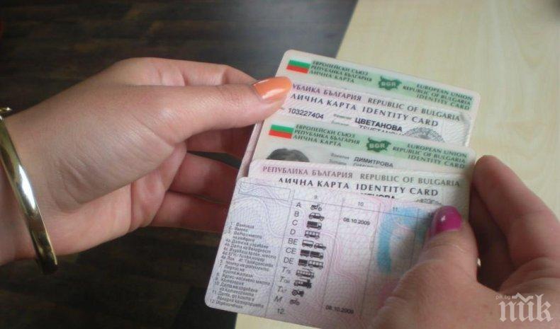 НАРУШЕНИЕ: Спипаха жена под карантина да си вади лични документи