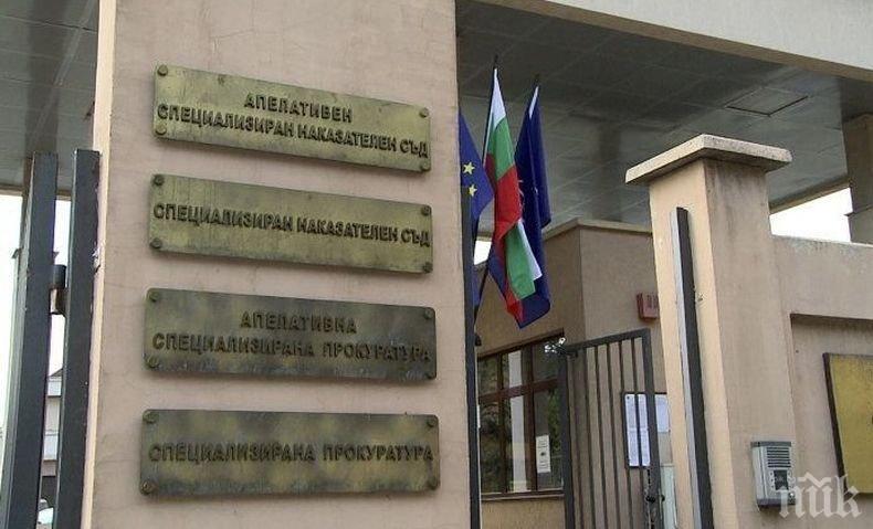 Апелативният спецсъд гледа мерките на Красимир Живков и Николай Миховски