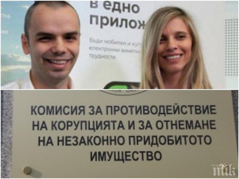 Комисията на Цацаров официално поиска конфискация на имуществото на Лилана и брат й