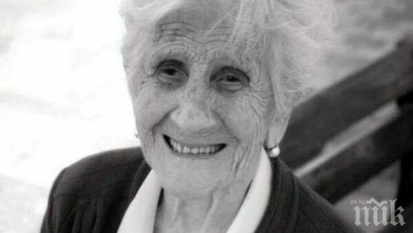 Италианка се ваксинира срещу COVID-19 преди 108-я си рожден ден