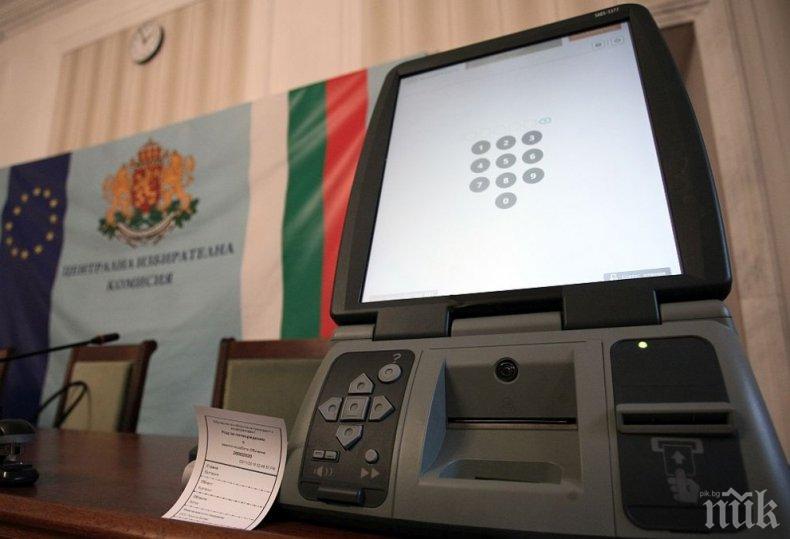 Сиела Норма поиска 4,350 млн. лева за машинния вот, ЦИК настоява за сваляне на цената