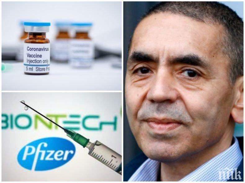 „Бионтех“ обяви за колко време може да разработи нови ваксини