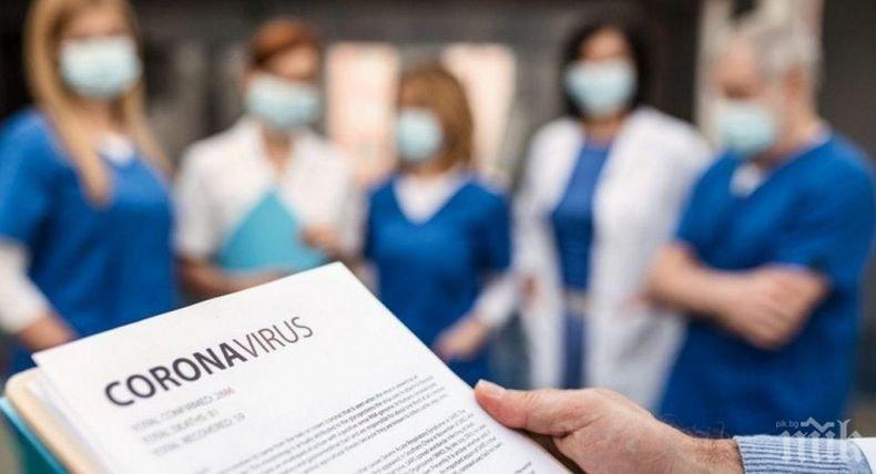 ПАНИКА: Над 30 случая на заразени с новия щам в Гърция