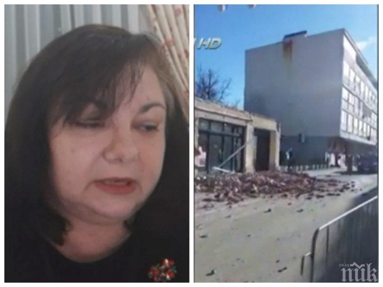 Посланикът ни в Хърватия разкри пострадал ли е българин в Сисак - вторичен трус разтърси компютъра й, докато беше в ефир
