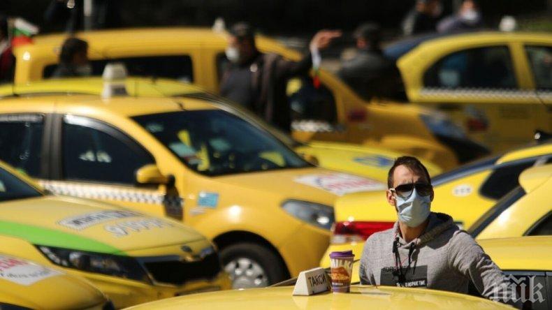 СУРВАКАНЕ: Такситата поскъпват от днес