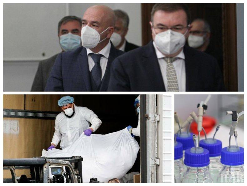 ЗАРАЗАТА ВИЛНЕЕ: Все повече българи без придружаващи заболявания губят битката с коронавируса, гонят 40%