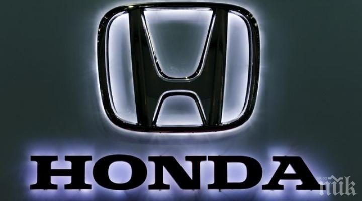 Компанията Хонда обяви в петък че ще намали си с