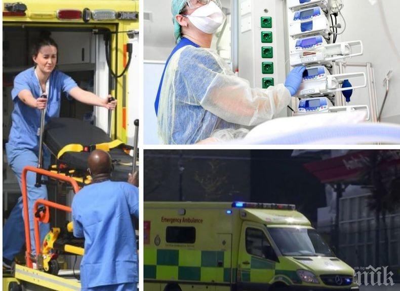 АД НА ОСТРОВА: Новият щам на COVID-19 се развилня с 57 725 заразени за последните 24 часа! Жертвите на смъртоносния вирус вече са 74 570