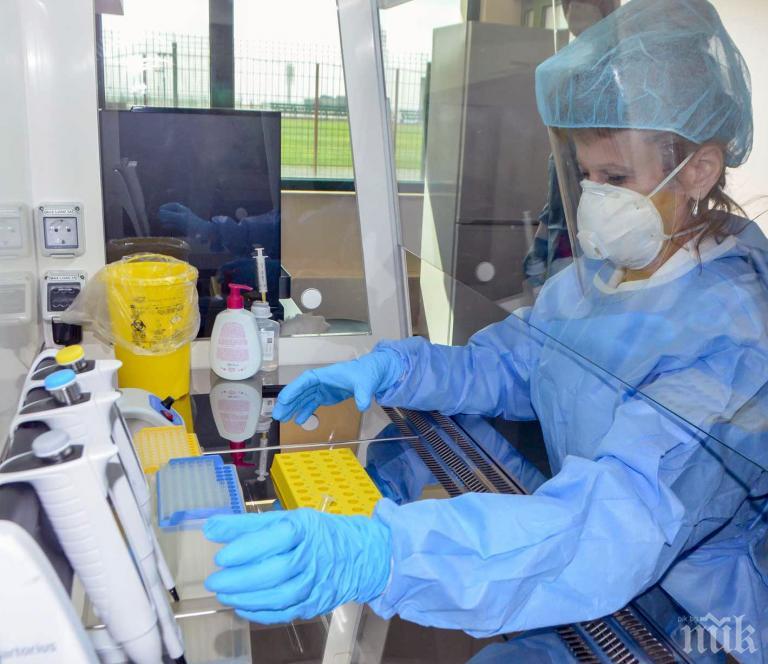 PCR лаборатория заработи във Видин