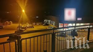 УЖИЛВАНЕ: 30 бона са задигнати при удара в Сандански