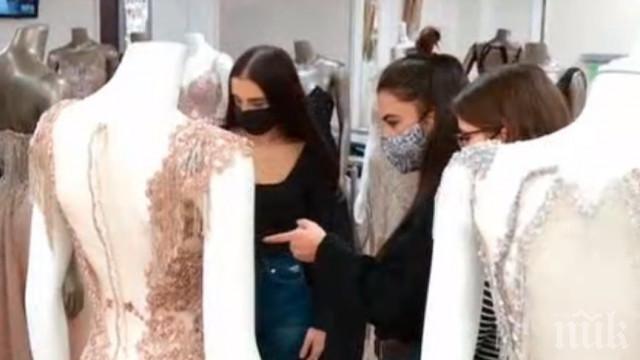 Свалиха цените на абитуриентските тоалети в Асеновград