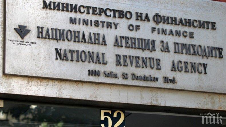 ВАЖНО: НАП преустановява плащанията чрез ПОС терминал до 10 януари