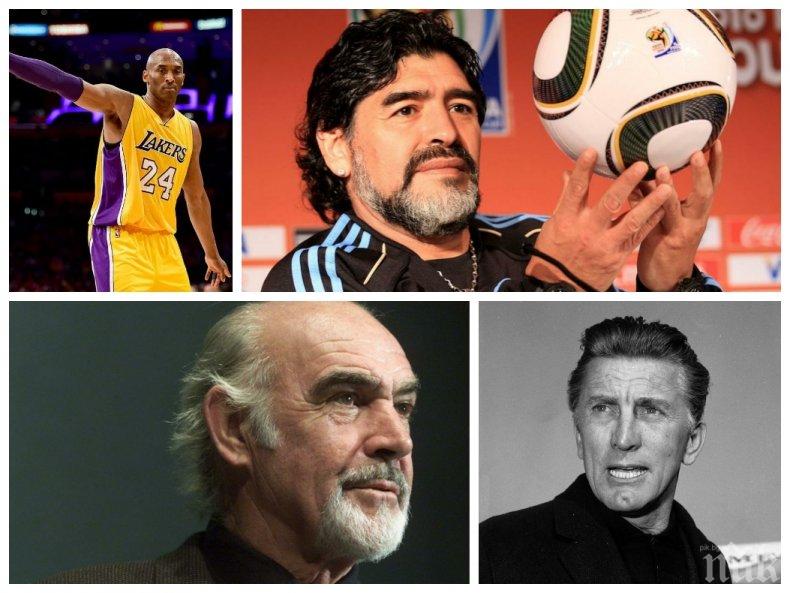 Ето кои световни личности ни напуснаха през 2020 година (СНИМКИ)