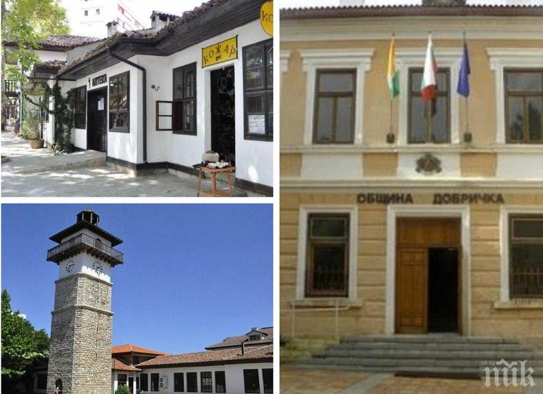 Нова школа в Стария Добрич ще провокира интерес към българските занаяти